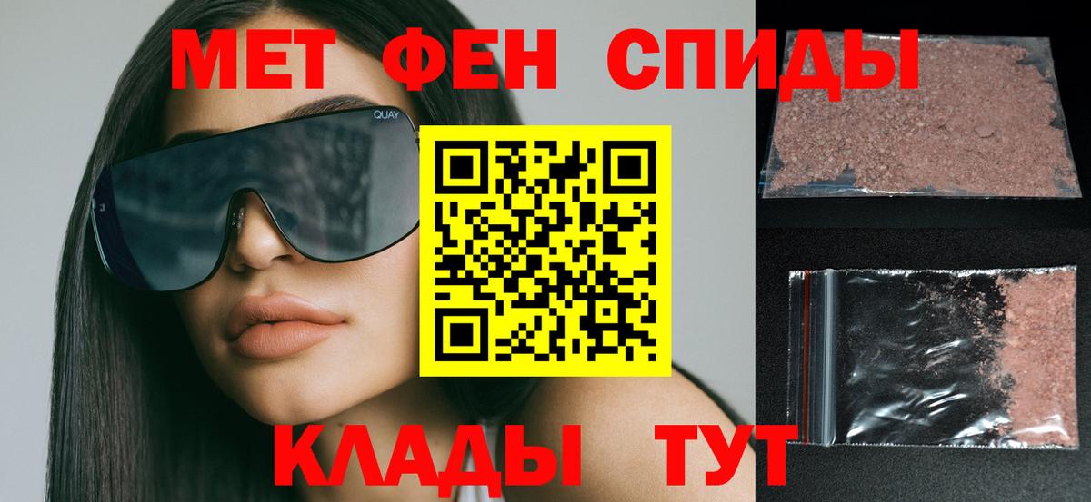Губаха  Amphetamine VHQ  Амфетамин  Вход с VPN  АМФЕТАМИН 