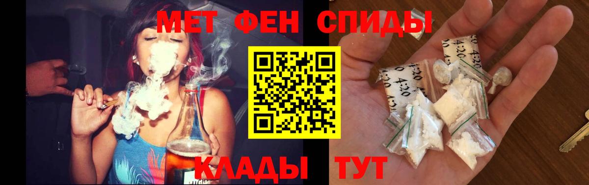 АМФ VHQ Губаха