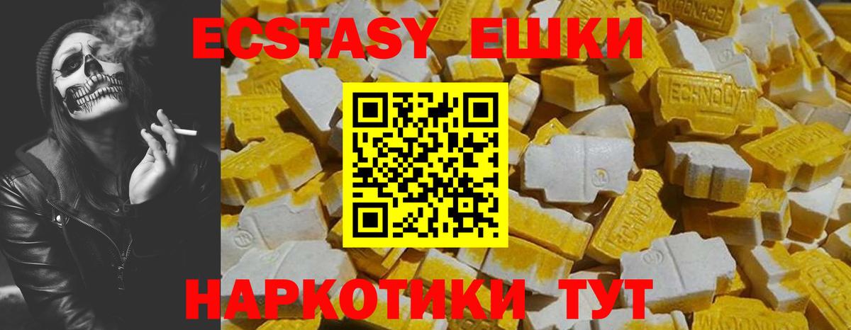 ЭКСТАЗИ DUBAI  ЭКСТАЗИ  Губаха  мориарти состав  Вход с VPN  Экстази Дубай 