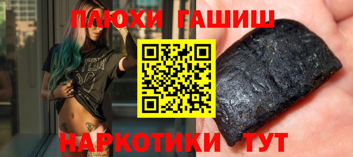 Гашиш индика сатива Губаха