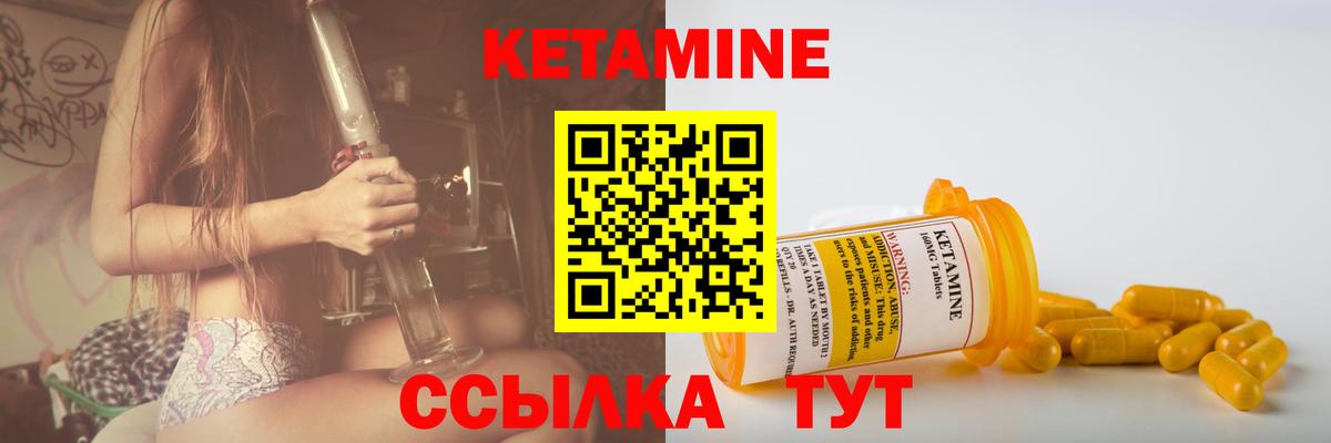 блэк спрут рабочий сайт  Вход с VPN  Губаха  Кетамин ketamine 