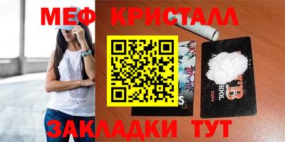 таблы Дубна