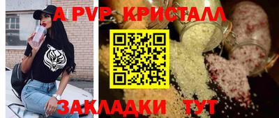 гашишное масло Донской