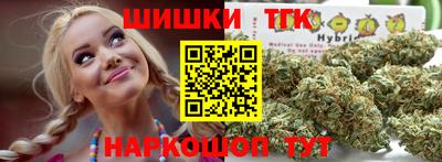 гашишное масло Донской