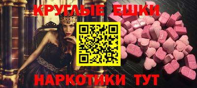 дмт Донецк