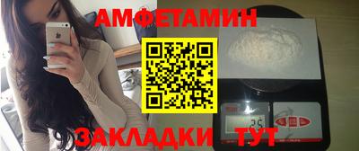 мескалин Новоалтайск