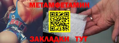 таблы Дубна