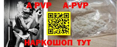 гашишное масло Донской
