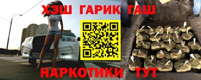 гашишное масло Донской
