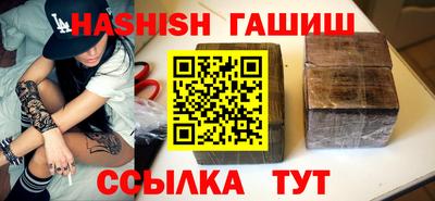 гашишное масло Донской