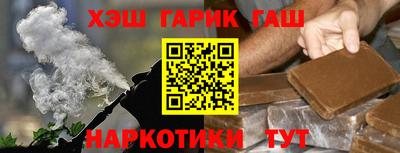 гашишное масло Донской