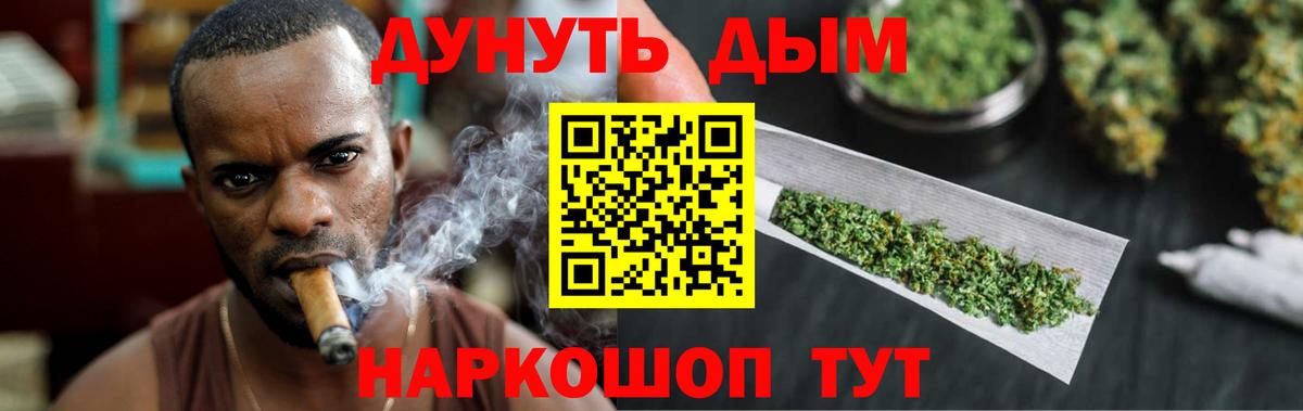 Губаха  Канабис White Widow  МАРИХУАНА MAZAR  Вход с VPN  Конопля AK-47 